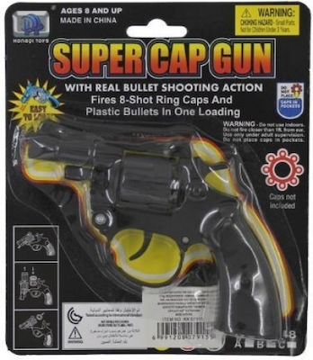 Carnival Gun (Set of 3)