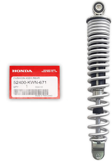 Honda Αμορτισέρ Μοτοσυκλέτας Πίσω για Honda PCX 125