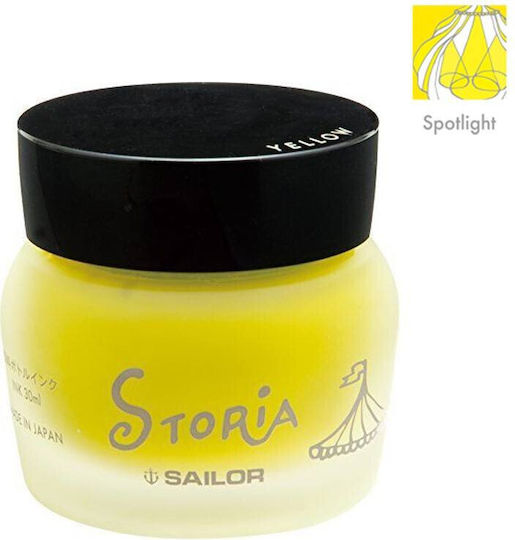 Sailor Ανταλλακτικό Μελάνι για Πένα Κίτρινο 30ml
