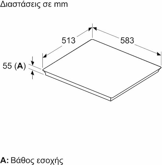 Neff N 90 Smart Индукционен котлон С рамка Автономен с Функция за заключване 56x50εκ.