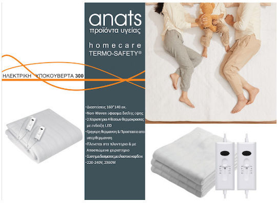 Anats Double Electric Washable Blanket White 60W 140x160cm