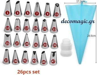 Set Cornet Patiserie Metalic 26buc 992