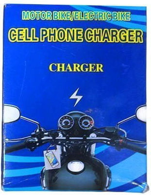 Motorcycle Charger with Ports: 1xUSB & 1xLighter