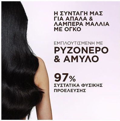 Garnier Μάσκα Μαλλιών για Λάμψη 340ml