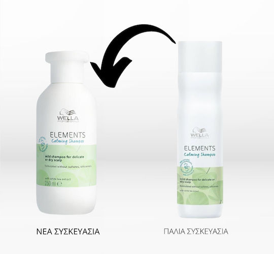 Wella Elements Calming Шампоан Срещу Сухота За Чувствителен Скалп 250мл