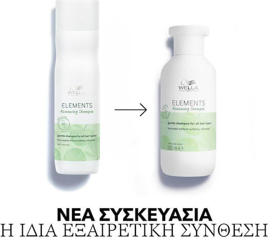 Wella Elements Renewing Шампоан Възстановяване/Подхранване и Хидратация за Всички Типове Коса 250мл