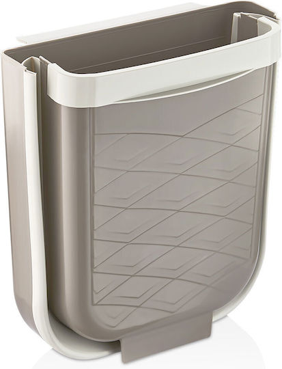 Qlux Beige Waste Bin 6lt