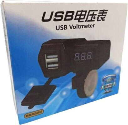 Motorcycle Charger with 2 USB Ports and Voltometer