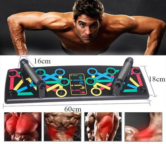 Σανίδα Push Ups