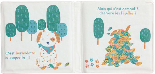 Babycalin Puppies Книга за баня