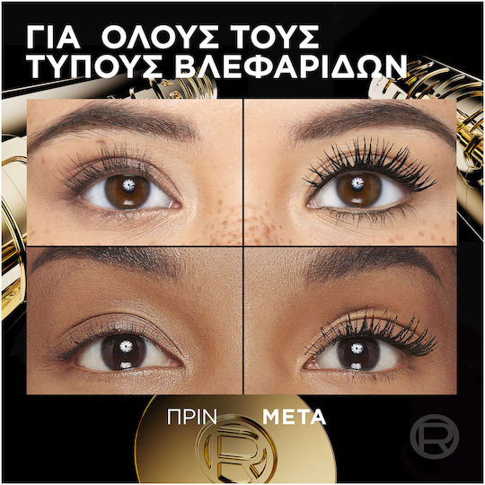 L'Oreal Paris Panorama Mascara Μαύρο 9.9ml