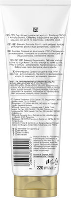 Pantene Conditioner Αναδόμησης/Θρέψης 220ml