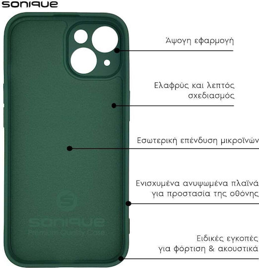 Sonique Back Cover Σιλικόνης Πράσινο (Galaxy A05s)