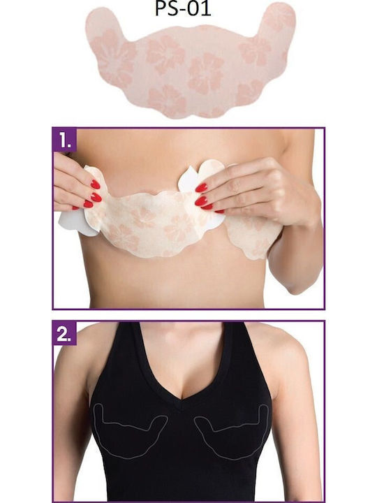 Αυτοκόλλητα Push Up Σουτιέν σε Μπεζ Χρώμα 2Pack
