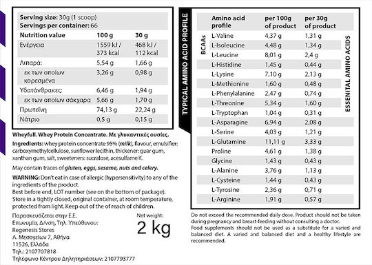 RGNS Whey Full Protein Whey with Flavor Cookies & Cream 2kg
