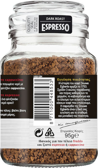 Douwe Egberts Разтворимо Кафе Арабика Espresso Classic Смляно 95гр