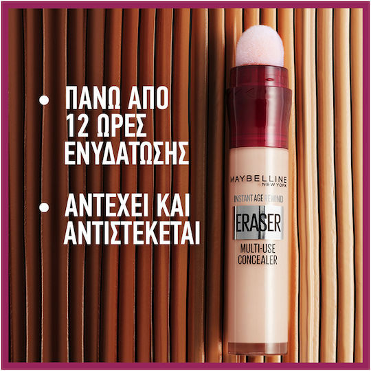 Maybelline Instant Anti Age Eraser Liquid Concealer 01 Light 6.8ml