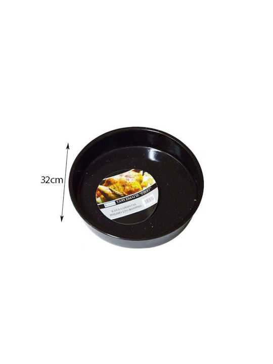 Human Aluminum Baking Pan with Enamel Interior Coating 32cm