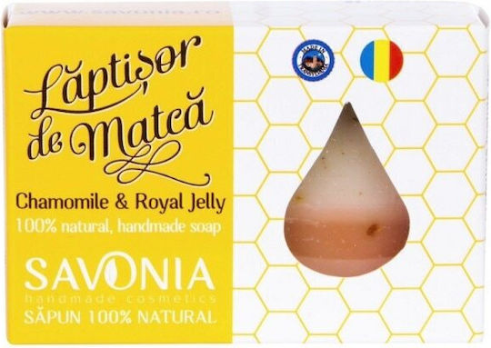 Savonia Χειροποίητο Σαπούνι Matca and Chamomile 90gr