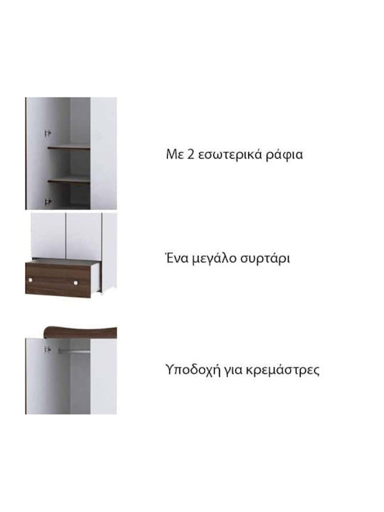 Ντουλάπα Exclusive Δίφυλλη White Artwood 82x57x173cm Ντουλάπα Exclusive Δίφυλλη White Artwood 82x57x173cm