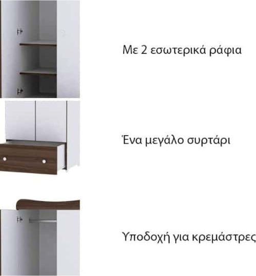 Exclusive Two Door Wardrobe White 57x80x178cm