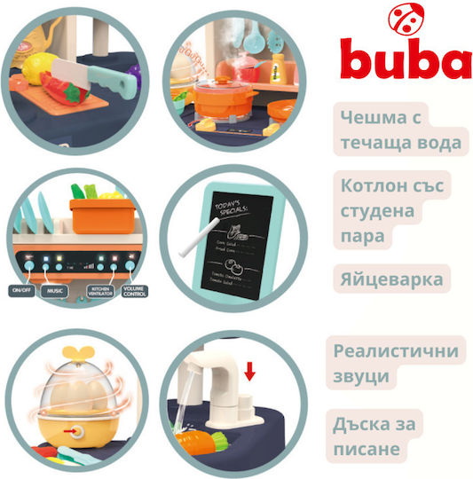 Buba Παιδική Κουζίνα 65τμχ