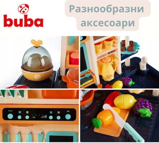 Buba Παιδική Κουζίνα 65τμχ