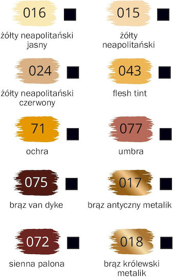 Happy Color Сет акрилни бои за живопис Brązowy 10 12мл 1бр