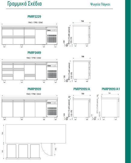 Inomak Commercial Refrigerator with 2 Doors L134.2xD70xH87.3cm