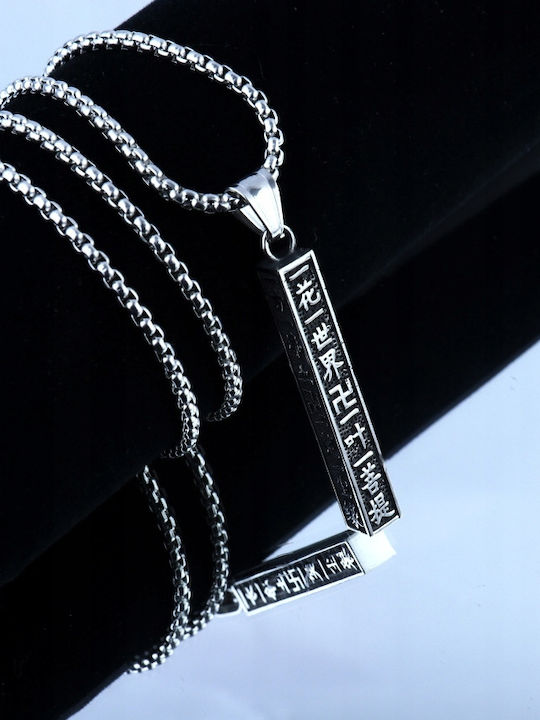 Amulet Symbol Κολιέ από Ατσάλι
