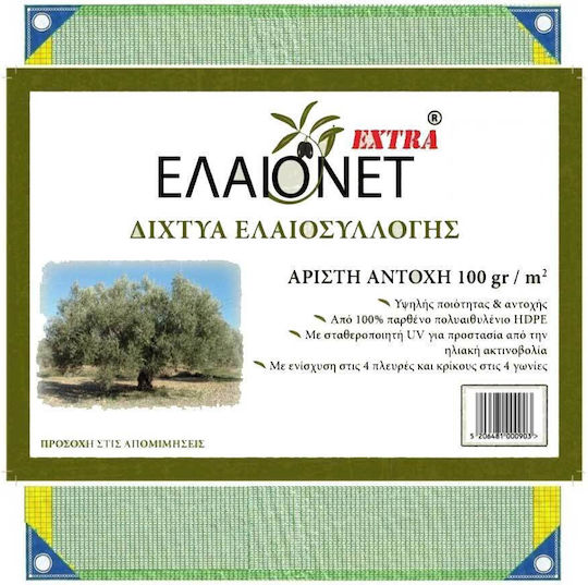 Elaionet Olive Net 4x8m Density 100gr/m²