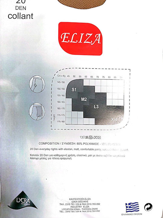 Διχτυωτό Γυναικείο Καλσόν 20 Den Μπεζ