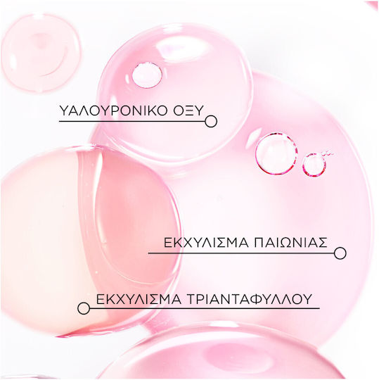 Lancome Hydra Zen Cremă Hidratantă pentru Față și Buze de Zi cu Aloe Vera 50ml