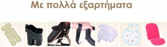 Fiko Wisesonle Ρυθμιζόμενο Καρότσι 3 σε 1 Καφέ