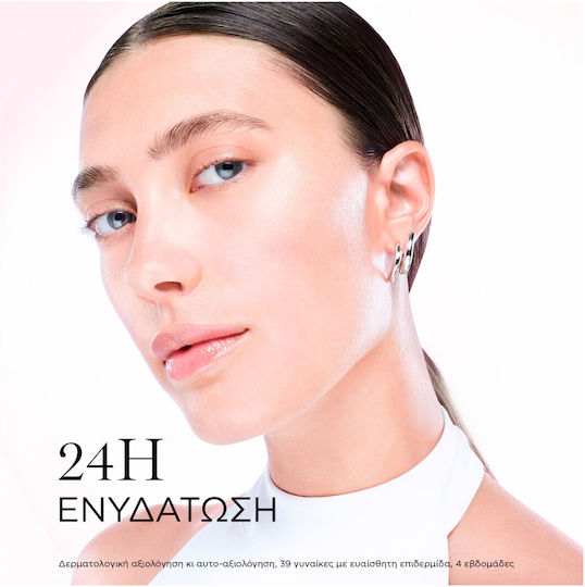 Lancome Hydra Zen Cremă Hidratantă pentru Față și Buze de Zi cu Aloe Vera 50ml