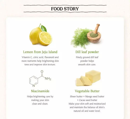 Skinfood Лимонова Копър Маска За Лице 120гр