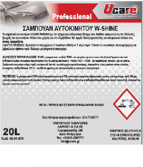 Ucare Șampon Auto 20lt