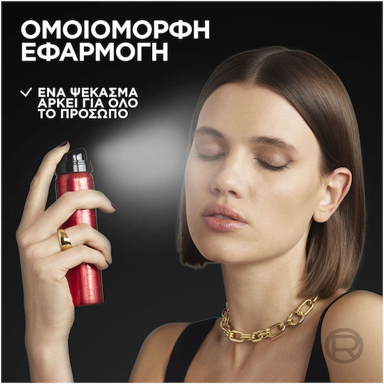L'Oreal Paris Infaillible 3 Second Setting Spray 75ml