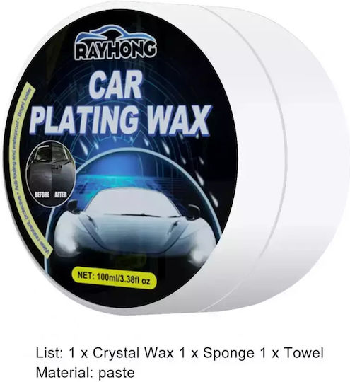 Rayhong G-017 Auto-Karosserie-Schutzkerzen Salbe 100ml
