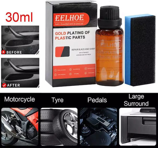 EELHOE Eelhoe G-002 Υγρό Γυαλίσματος για Ταμπλό Αυτοκινήτου 30ml