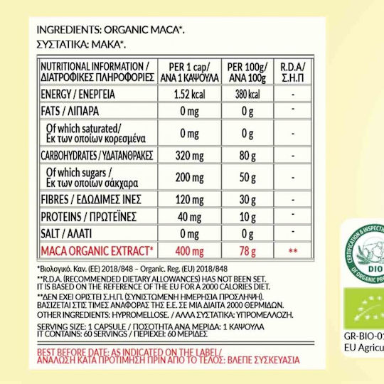 Biotonics Bio Maca 400mg (60 Caps)