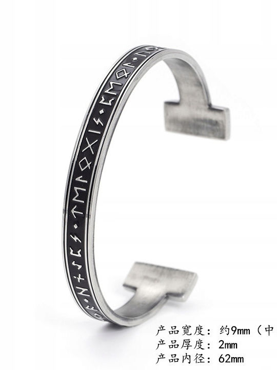 Wiking Bransolet Nordic Runa Silver 443