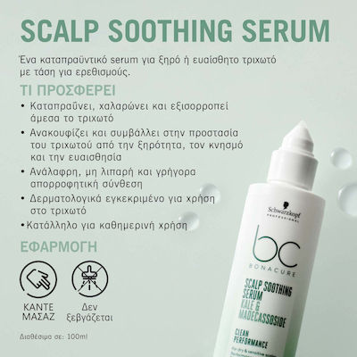 Schwarzkopf Bonacure Scalp Soothing Șampoane de Reconstrucție/Nutriție pentru Păr Uscat 1x250ml