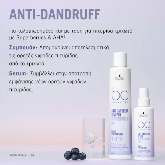Schwarzkopf Bonacure Scalp Anti-dandruff Σαμπουάν για Ευαίσθητο Τριχωτό κατά της Πιτυρίδας για Ξηρά Μαλλιά Μαλλιά 250ml