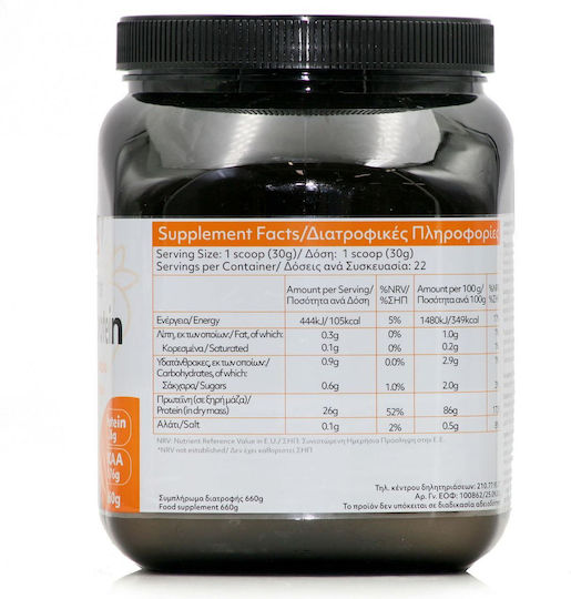 My Elements Isolate Protein Протеин Суроватъчен с Вкус Ягодов млечен шейк 660гр