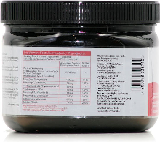 My Elements Beautin Collagen with Hyaluronic Acid 240gr Tropical