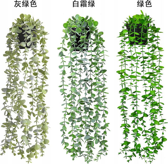 Plantă Artificială Decorativă Green 90cm 3buc