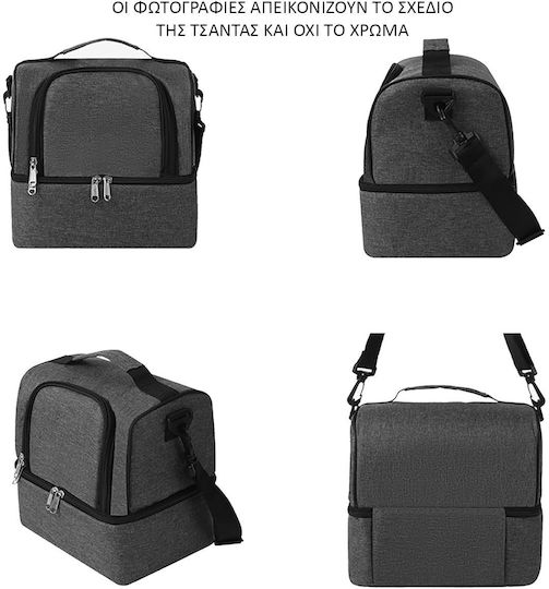 Insulated Food Bag (10lit) Amber 3006-3 Bordeaux