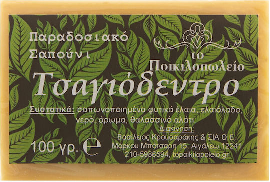 Traditional Face & Body Soap To Poikilopoleio 100g Green Clay