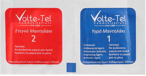 Volte-Tel Protecție Cameră Tempered Glass pentru Samsung A05s A057